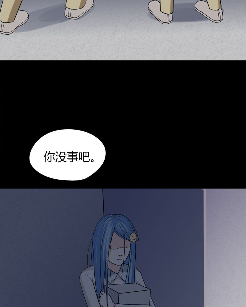 《诡中有诡》漫画最新章节第128章：暗身之地（下）免费下拉式在线观看章节第【9】张图片