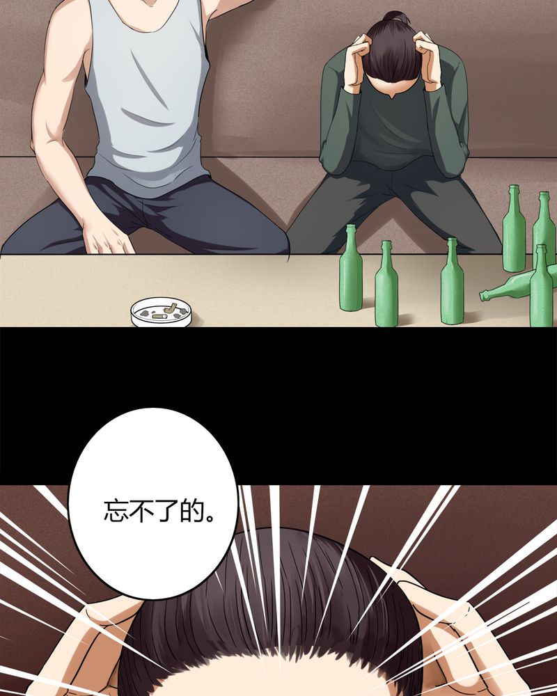 《诡中有诡》漫画最新章节第133章：梦魇缠身（上）免费下拉式在线观看章节第【36】张图片