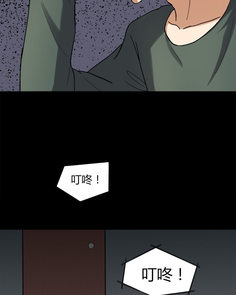 《诡中有诡》漫画最新章节第134章：梦魇缠身（中）免费下拉式在线观看章节第【26】张图片