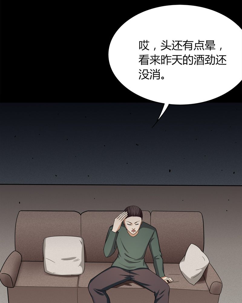 《诡中有诡》漫画最新章节第134章：梦魇缠身（中）免费下拉式在线观看章节第【19】张图片