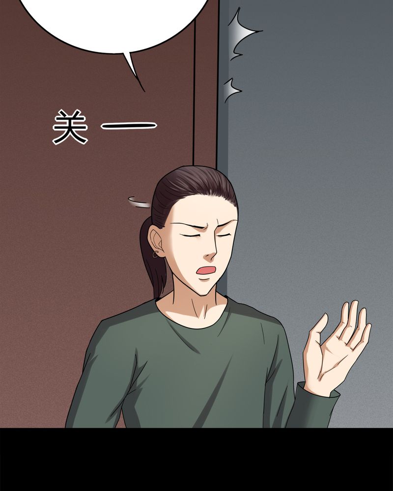 《诡中有诡》漫画最新章节第134章：梦魇缠身（中）免费下拉式在线观看章节第【20】张图片