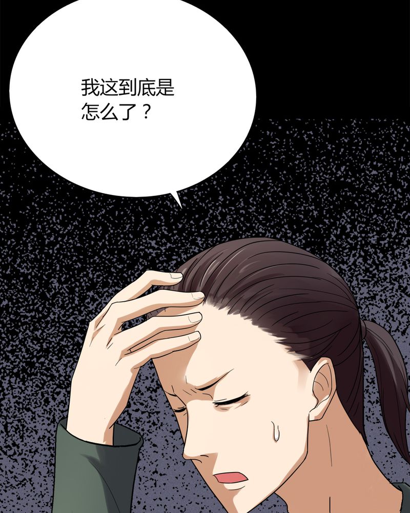 《诡中有诡》漫画最新章节第134章：梦魇缠身（中）免费下拉式在线观看章节第【27】张图片