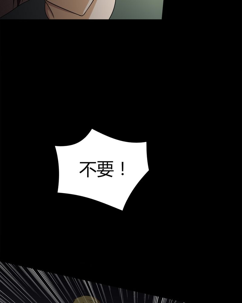 《诡中有诡》漫画最新章节第134章：梦魇缠身（中）免费下拉式在线观看章节第【5】张图片