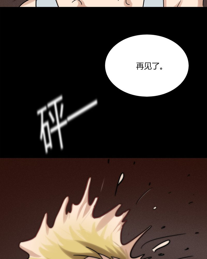 《诡中有诡》漫画最新章节第135章：梦魔缠身（下）免费下拉式在线观看章节第【19】张图片