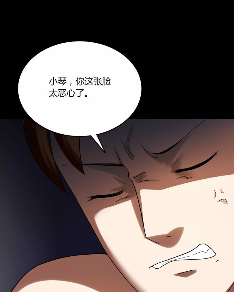 《诡中有诡》漫画最新章节第137章：妆后美人（下）免费下拉式在线观看章节第【29】张图片