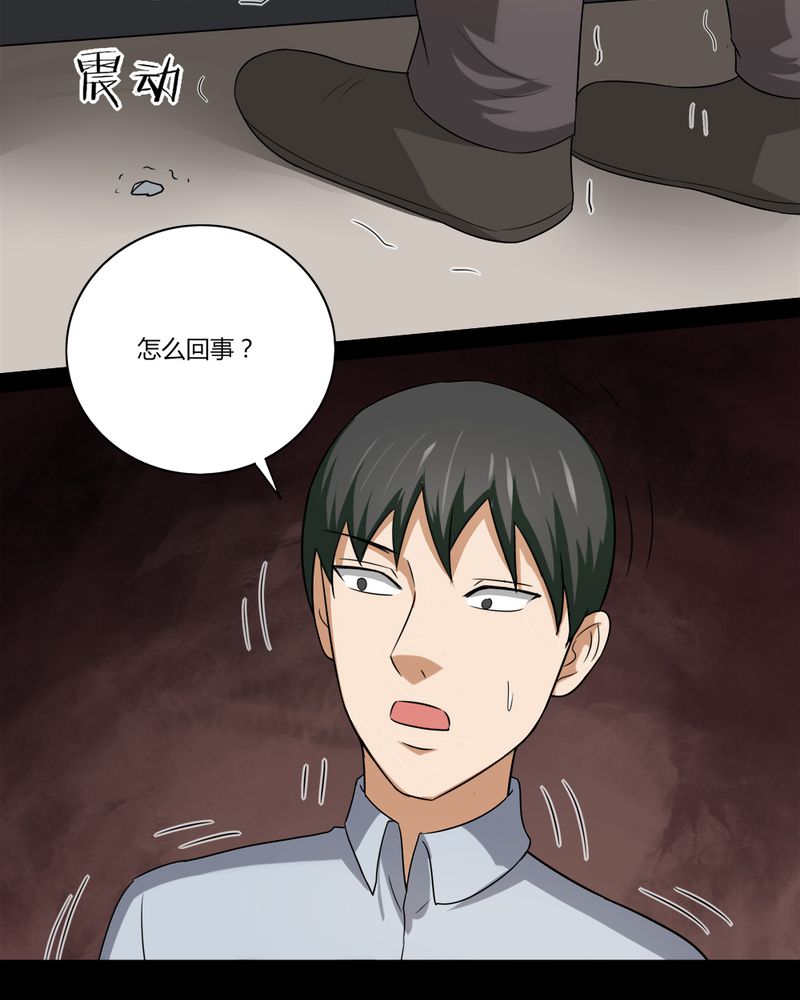 《诡中有诡》漫画最新章节第141章：二重之身（下）免费下拉式在线观看章节第【12】张图片