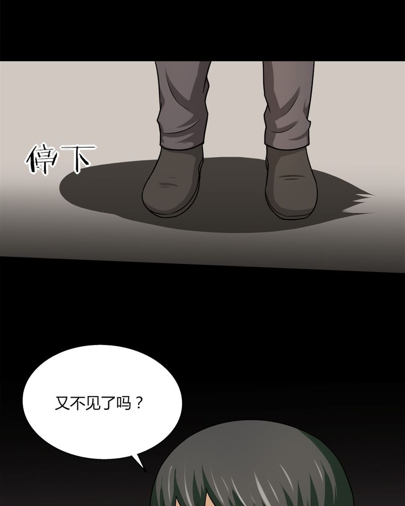 《诡中有诡》漫画最新章节第141章：二重之身（下）免费下拉式在线观看章节第【7】张图片