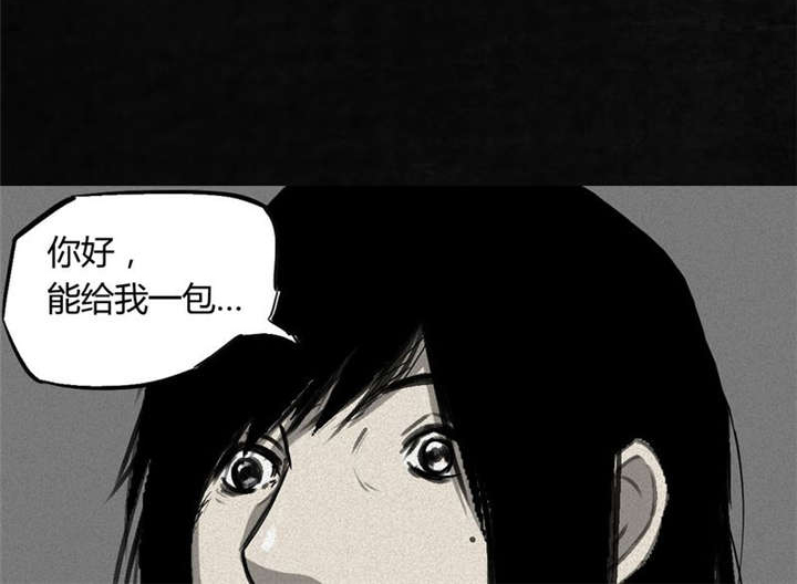 《太平镇》漫画最新章节第1章：第一话免费下拉式在线观看章节第【99】张图片