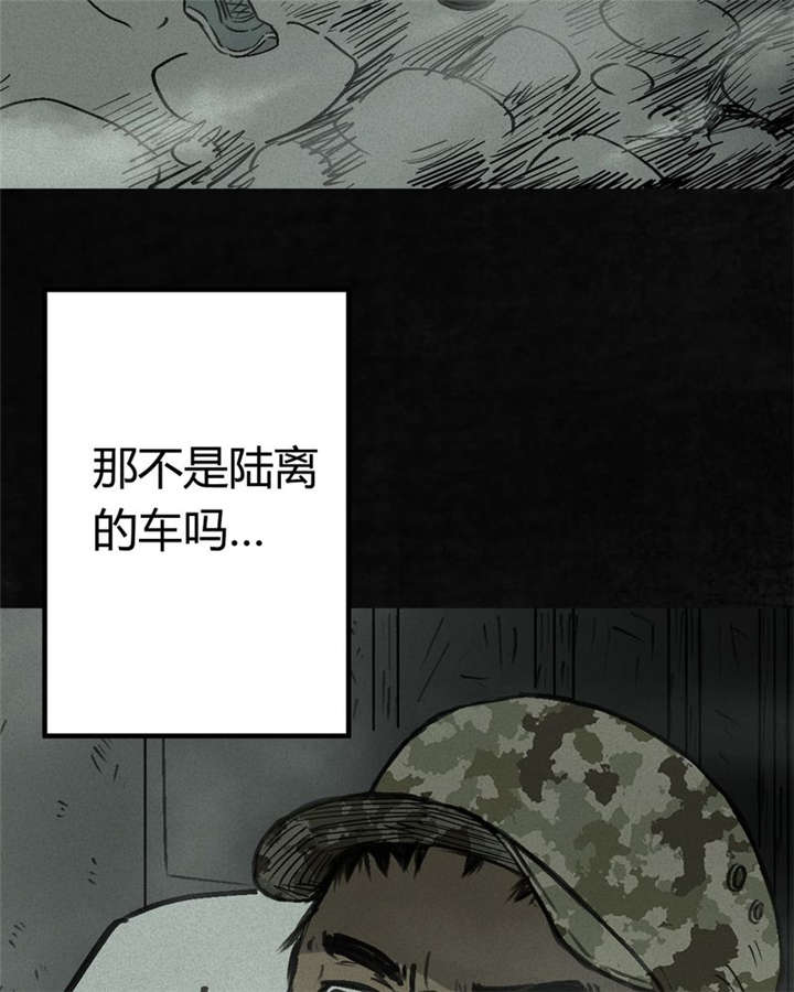 《太平镇》漫画最新章节第1章：第一话免费下拉式在线观看章节第【6】张图片