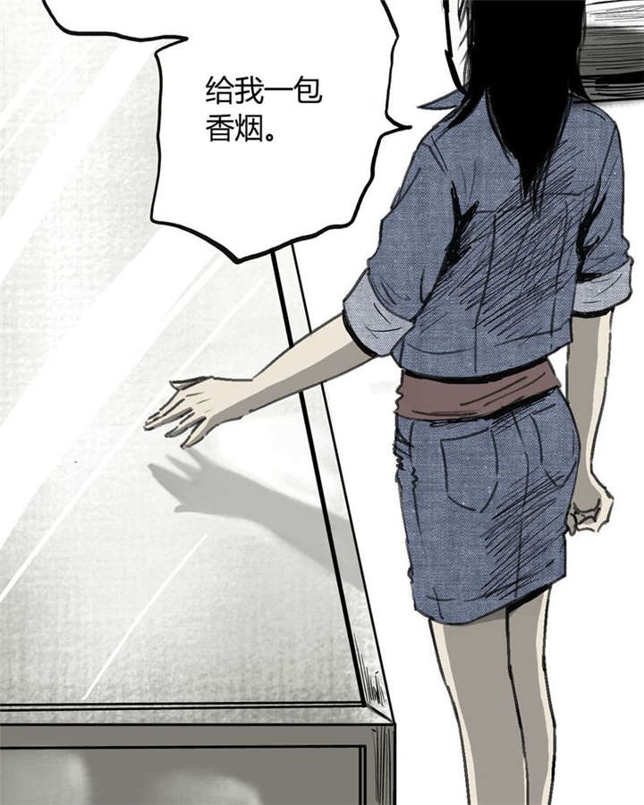 《太平镇》漫画最新章节第1章：第一话免费下拉式在线观看章节第【110】张图片