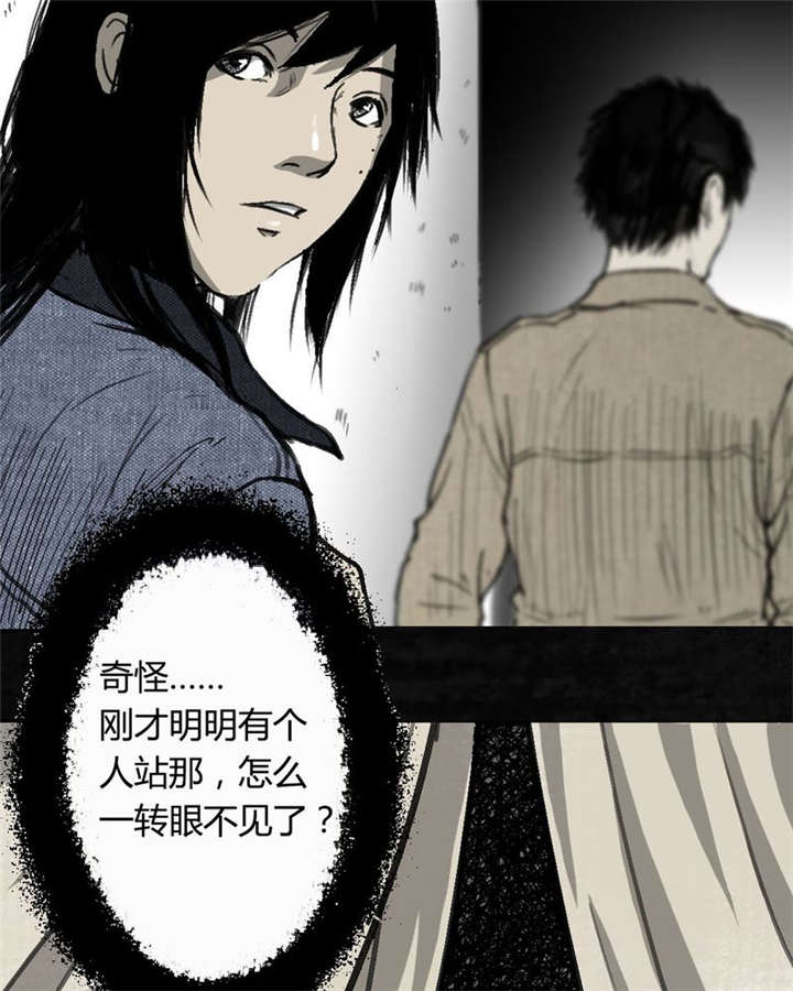 《太平镇》漫画最新章节第1章：第一话免费下拉式在线观看章节第【77】张图片