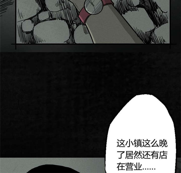 《太平镇》漫画最新章节第1章：第一话免费下拉式在线观看章节第【134】张图片