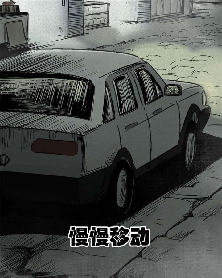 《太平镇》漫画最新章节第1章：第一话免费下拉式在线观看章节第【146】张图片