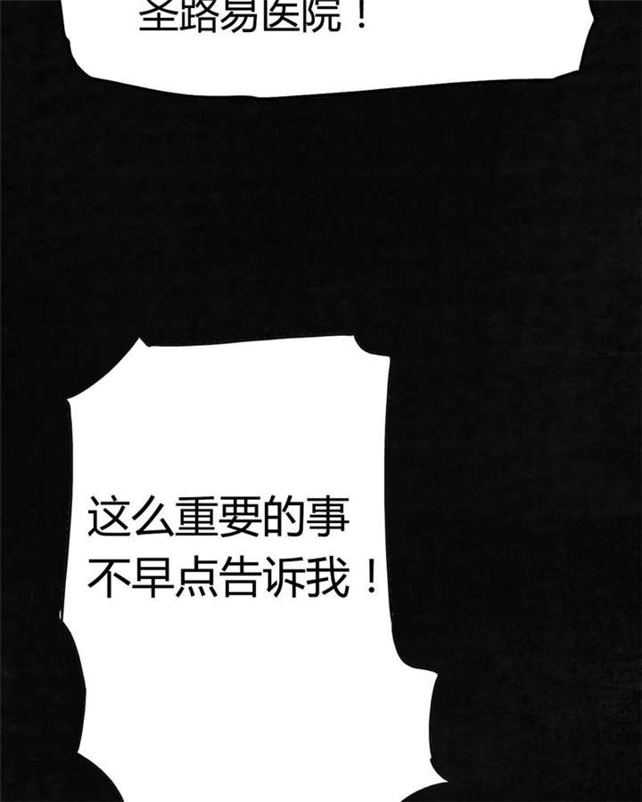 《太平镇》漫画最新章节第1章：第一话免费下拉式在线观看章节第【24】张图片