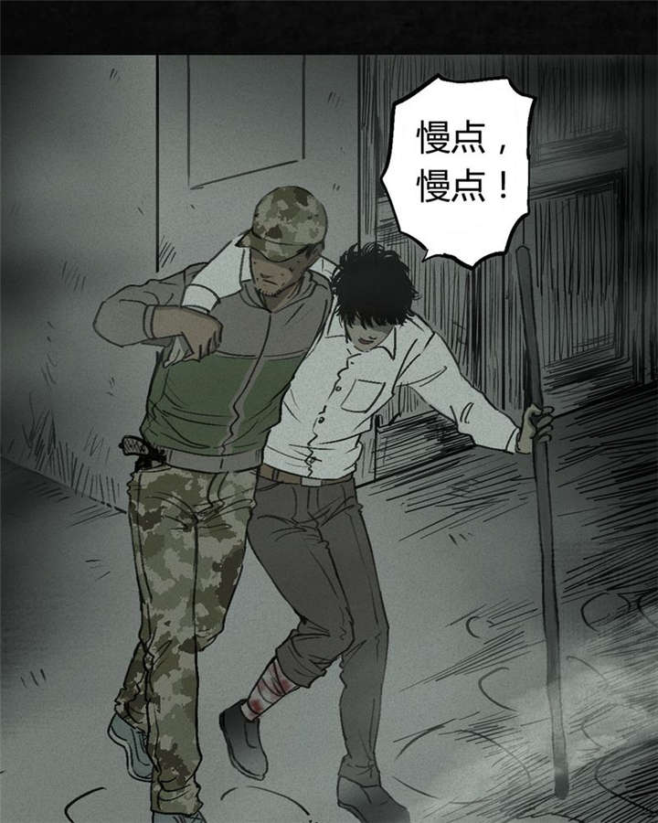 《太平镇》漫画最新章节第1章：第一话免费下拉式在线观看章节第【7】张图片