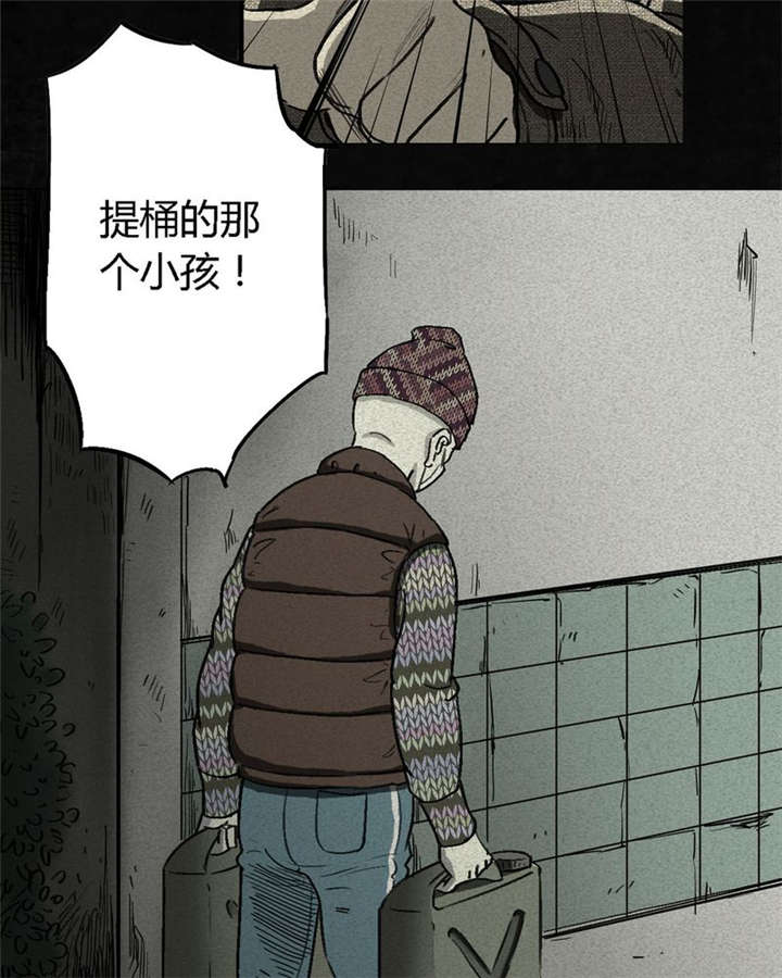 《太平镇》漫画最新章节第2章：第二话免费下拉式在线观看章节第【112】张图片