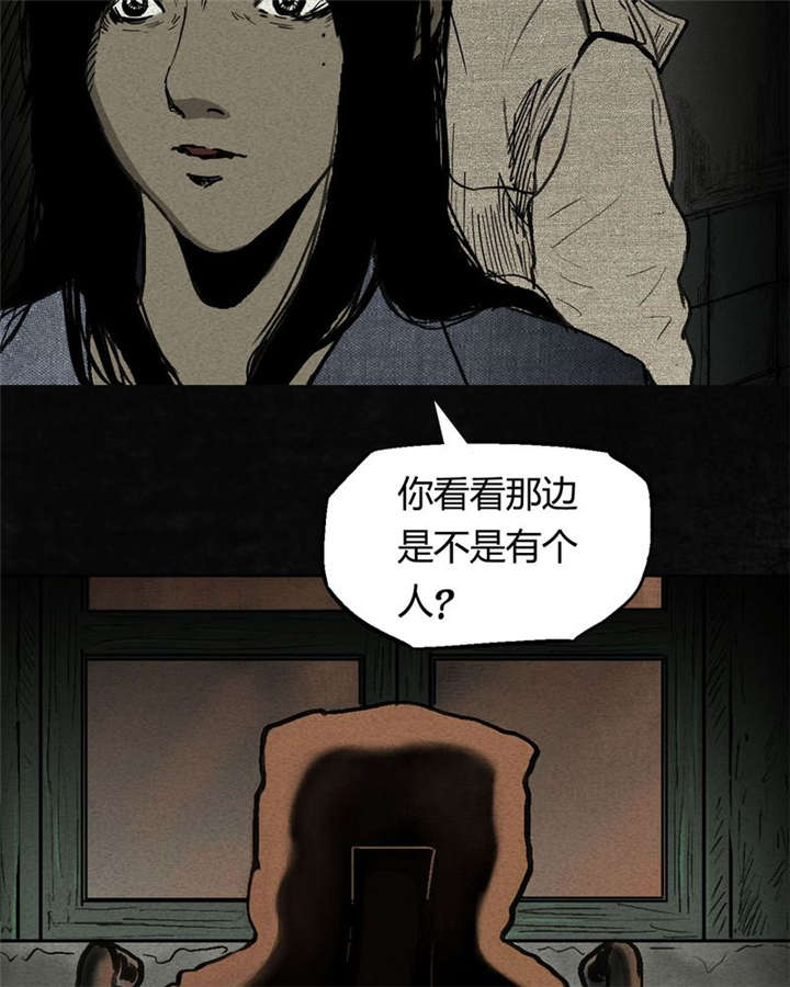 《太平镇》漫画最新章节第2章：第二话免费下拉式在线观看章节第【89】张图片