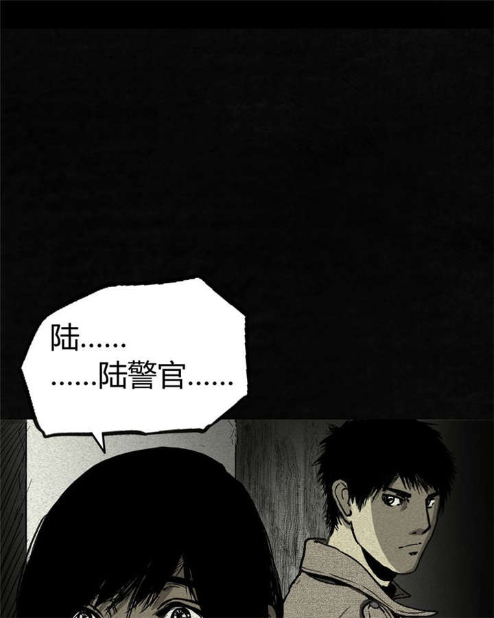 《太平镇》漫画最新章节第2章：第二话免费下拉式在线观看章节第【90】张图片