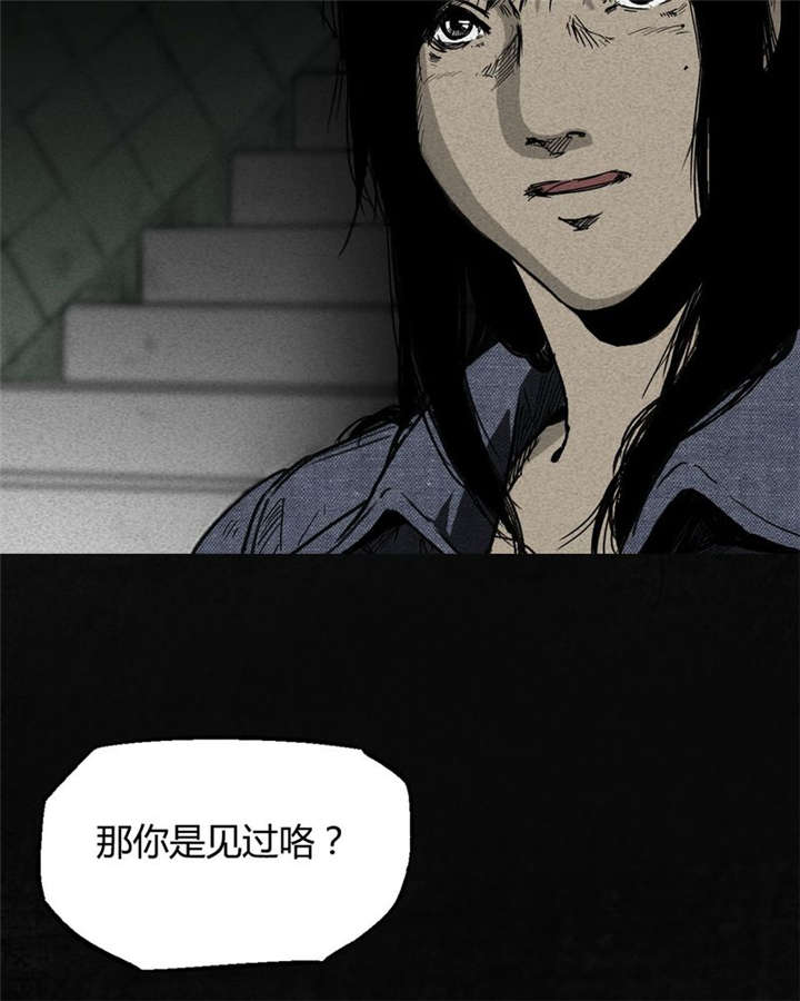 《太平镇》漫画最新章节第2章：第二话免费下拉式在线观看章节第【58】张图片