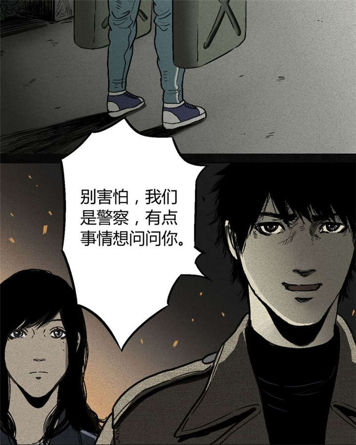 《太平镇》漫画最新章节第2章：第二话免费下拉式在线观看章节第【111】张图片