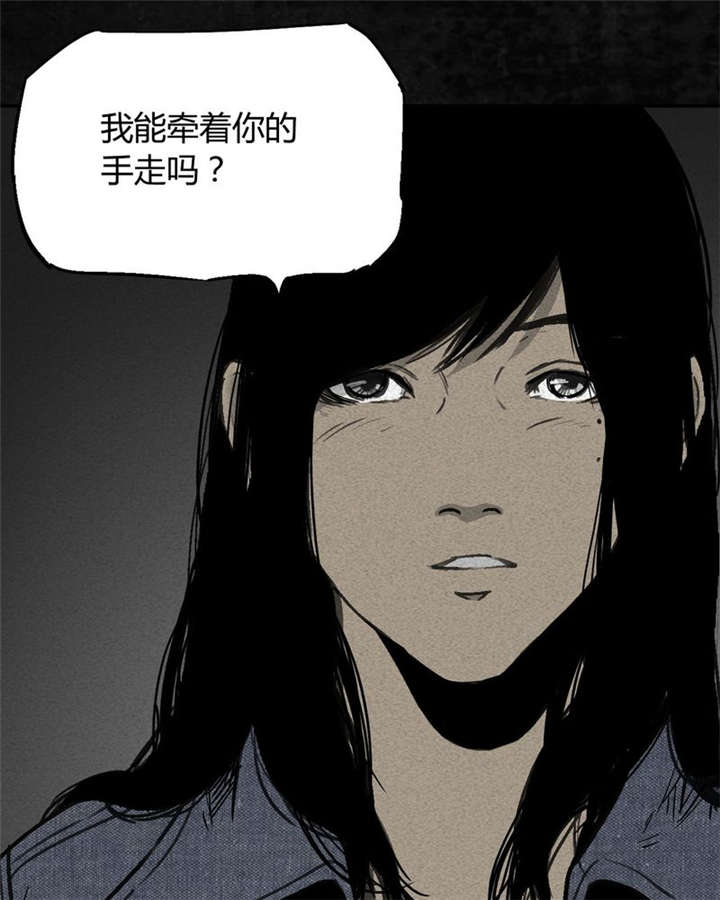 《太平镇》漫画最新章节第2章：第二话免费下拉式在线观看章节第【31】张图片