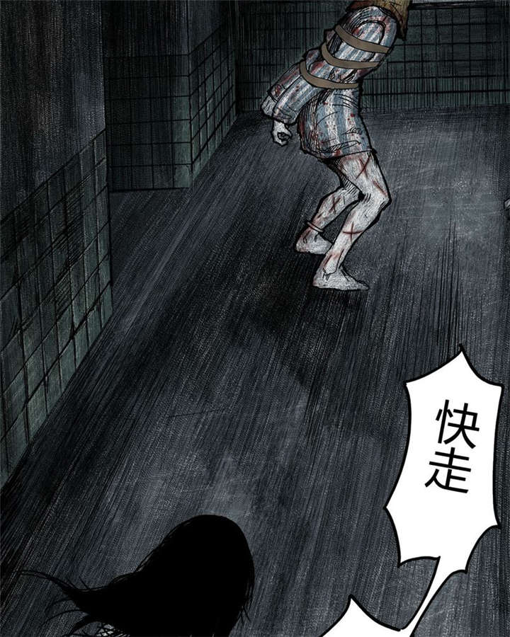 《太平镇》漫画最新章节第3章：第三话免费下拉式在线观看章节第【36】张图片