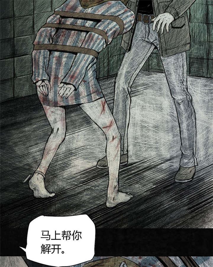 《太平镇》漫画最新章节第3章：第三话免费下拉式在线观看章节第【99】张图片