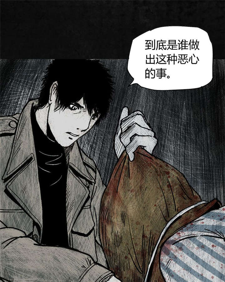 《太平镇》漫画最新章节第3章：第三话免费下拉式在线观看章节第【97】张图片