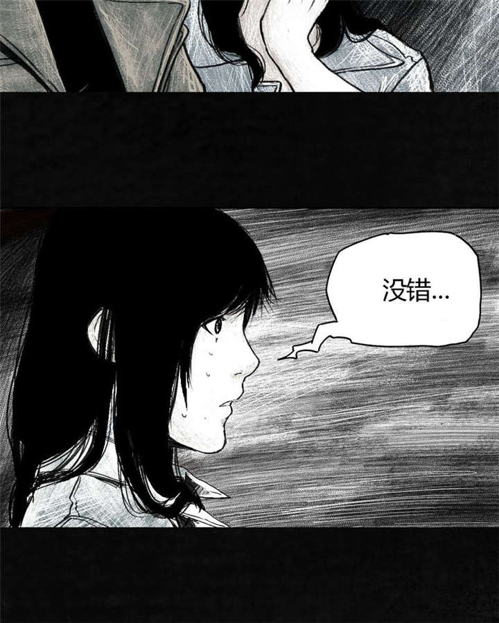 《太平镇》漫画最新章节第3章：第三话免费下拉式在线观看章节第【108】张图片