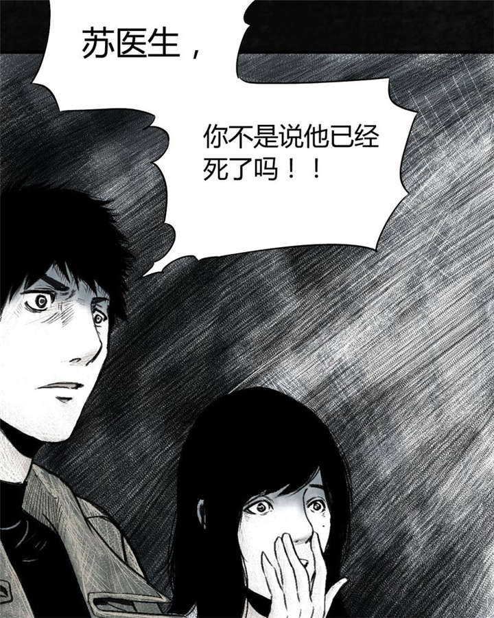 《太平镇》漫画最新章节第3章：第三话免费下拉式在线观看章节第【109】张图片