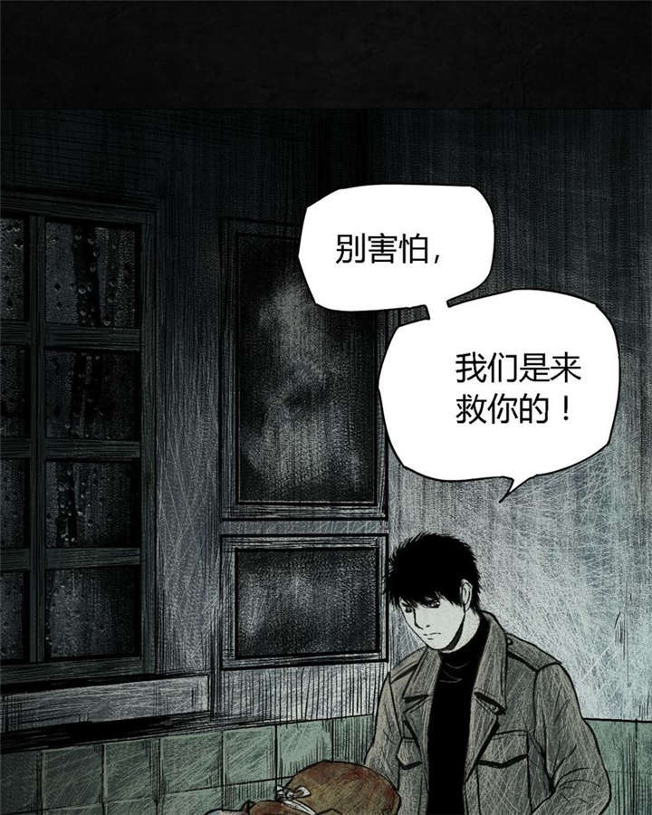 《太平镇》漫画最新章节第3章：第三话免费下拉式在线观看章节第【100】张图片