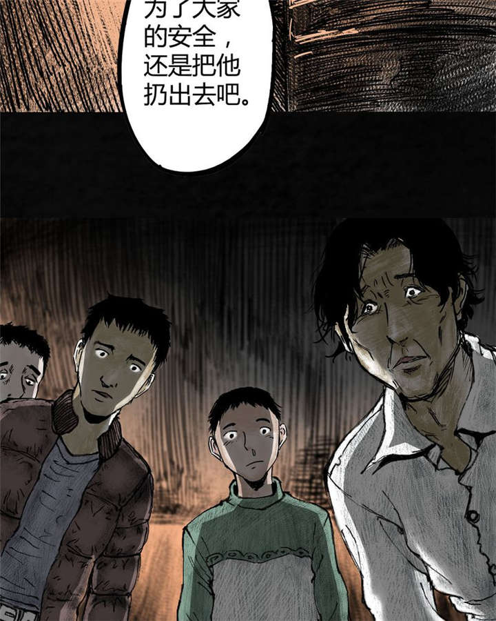 《太平镇》漫画最新章节第4章：第四话免费下拉式在线观看章节第【5】张图片