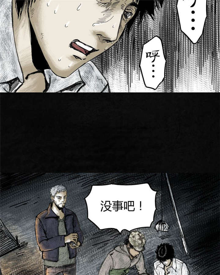 《太平镇》漫画最新章节第4章：第四话免费下拉式在线观看章节第【48】张图片