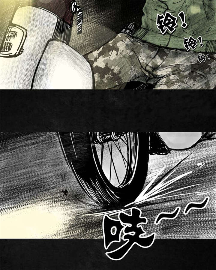 《太平镇》漫画最新章节第4章：第四话免费下拉式在线观看章节第【15】张图片