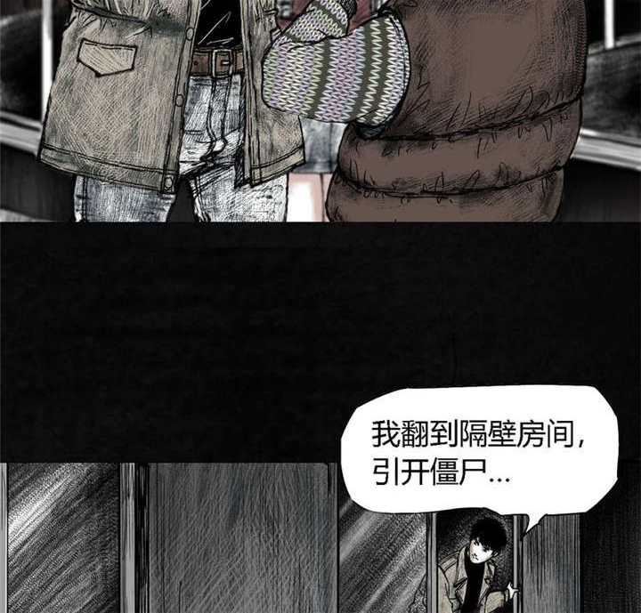 《太平镇》漫画最新章节第6章：第六话免费下拉式在线观看章节第【65】张图片