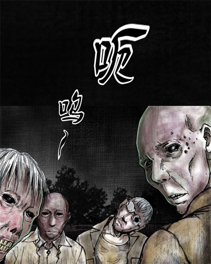 《太平镇》漫画最新章节第6章：第六话免费下拉式在线观看章节第【3】张图片