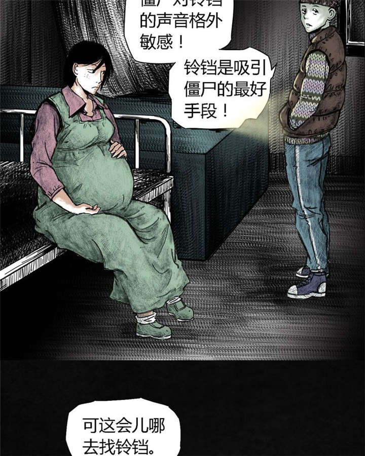 《太平镇》漫画最新章节第6章：第六话免费下拉式在线观看章节第【70】张图片