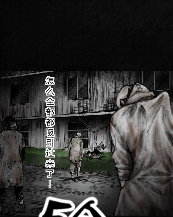 《太平镇》漫画最新章节第6章：第六话免费下拉式在线观看章节第【15】张图片