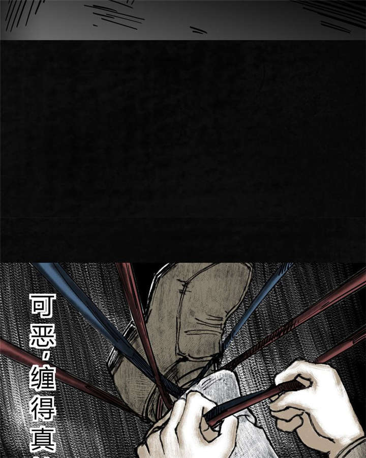 《太平镇》漫画最新章节第6章：第六话免费下拉式在线观看章节第【8】张图片