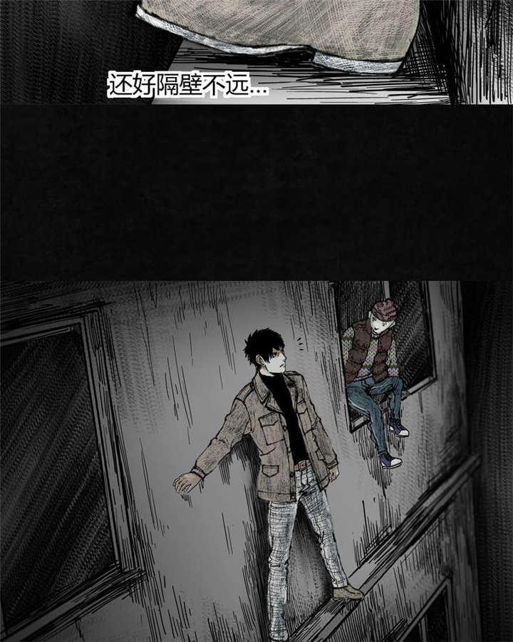 《太平镇》漫画最新章节第6章：第六话免费下拉式在线观看章节第【58】张图片