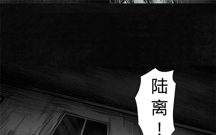 《太平镇》漫画最新章节第6章：第六话免费下拉式在线观看章节第【42】张图片