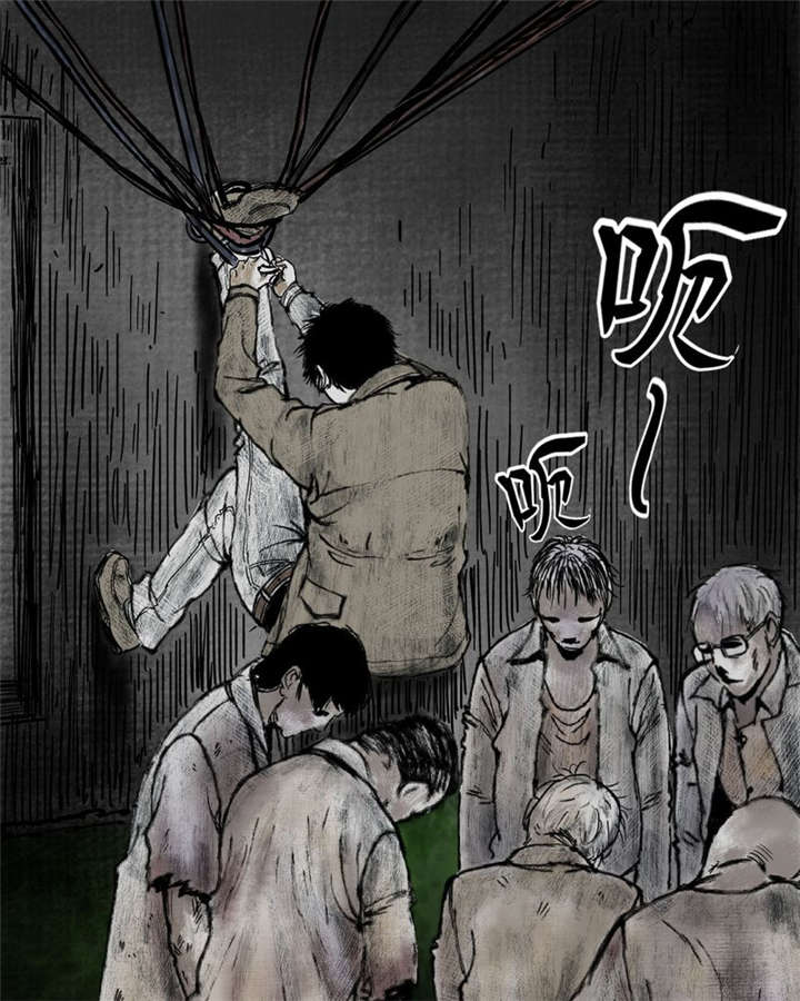 《太平镇》漫画最新章节第6章：第六话免费下拉式在线观看章节第【11】张图片