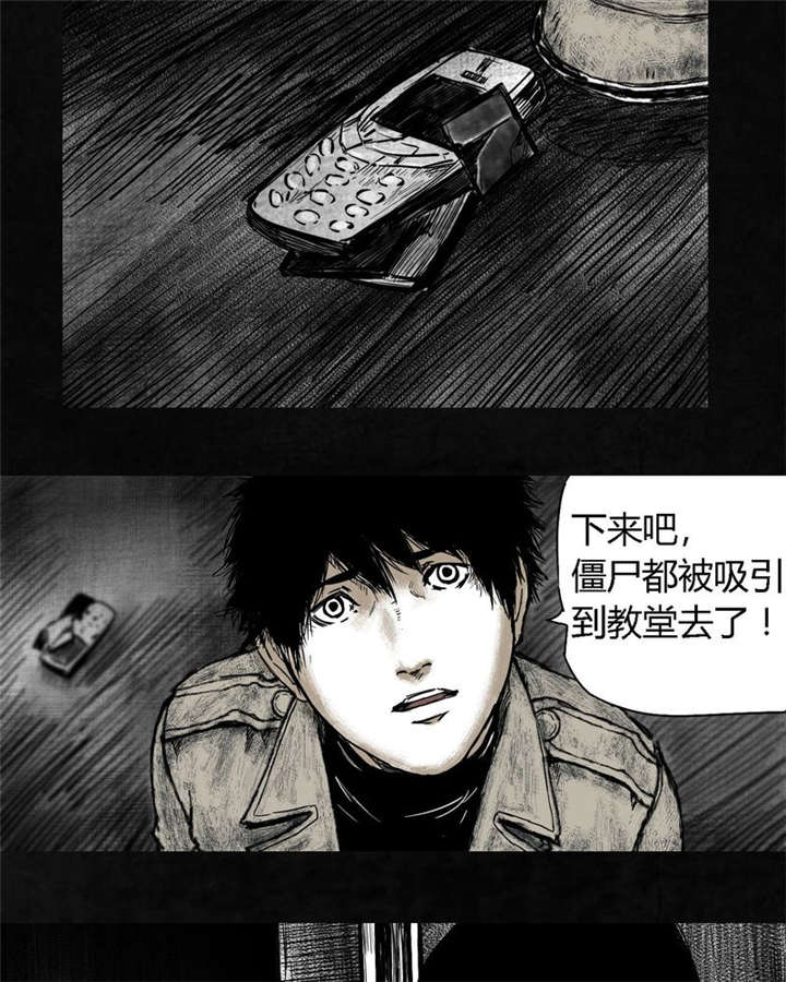 《太平镇》漫画最新章节第7章：第七话免费下拉式在线观看章节第【65】张图片