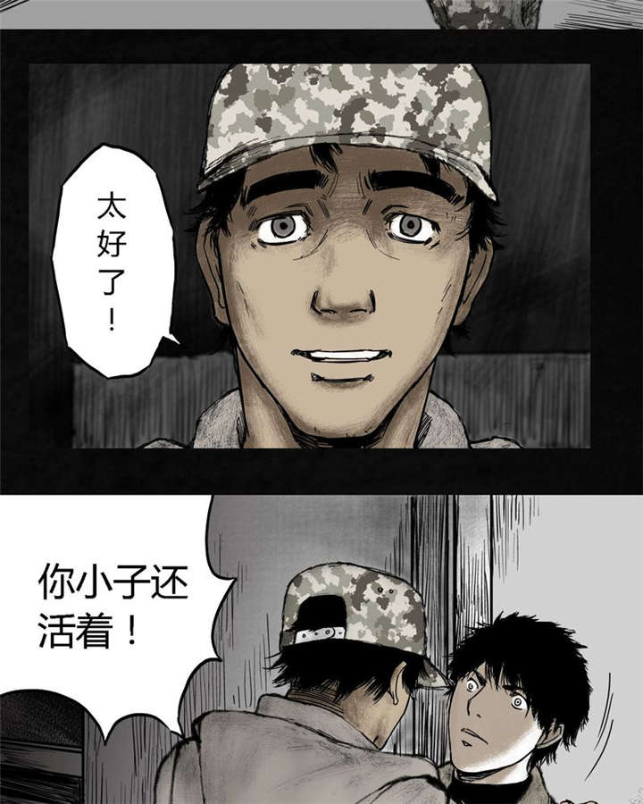 《太平镇》漫画最新章节第7章：第七话免费下拉式在线观看章节第【53】张图片