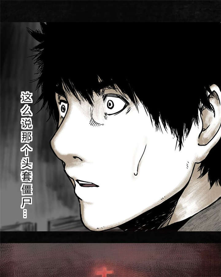 《太平镇》漫画最新章节第7章：第七话免费下拉式在线观看章节第【56】张图片