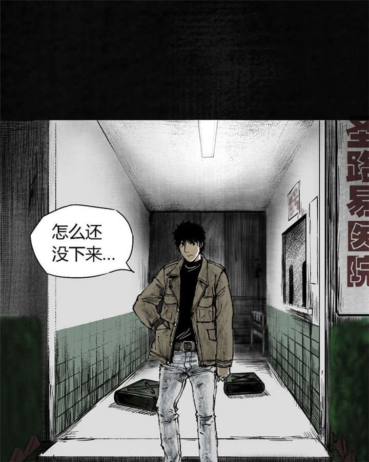 《太平镇》漫画最新章节第7章：第七话免费下拉式在线观看章节第【59】张图片