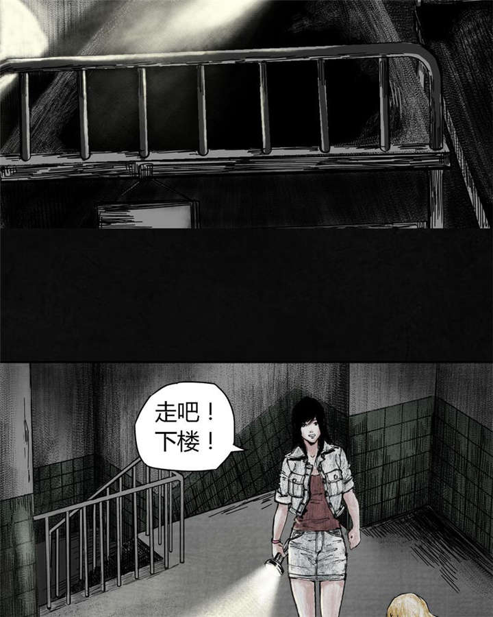 《太平镇》漫画最新章节第7章：第七话免费下拉式在线观看章节第【61】张图片