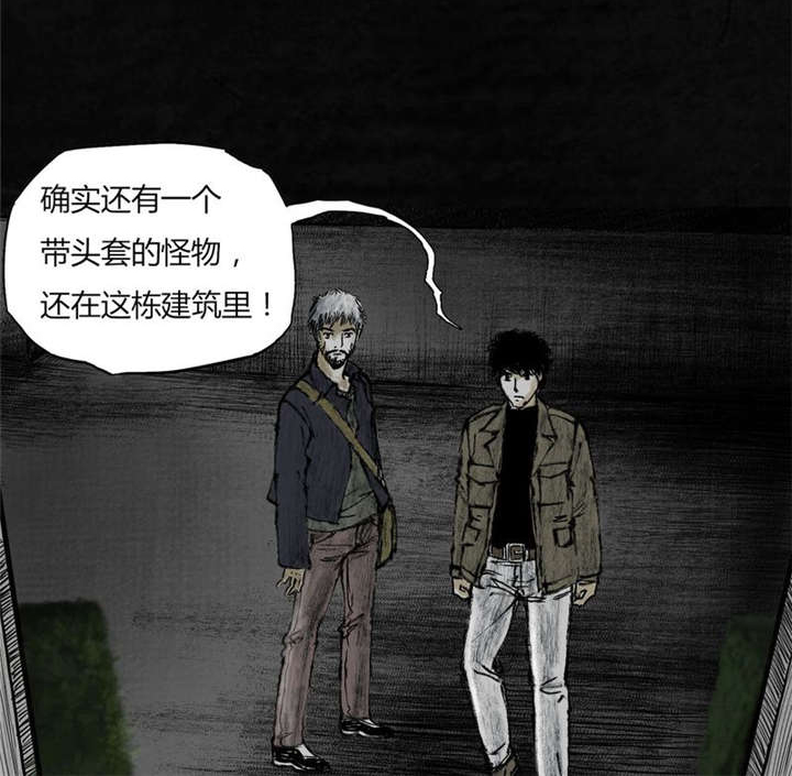 《太平镇》漫画最新章节第7章：第七话免费下拉式在线观看章节第【20】张图片