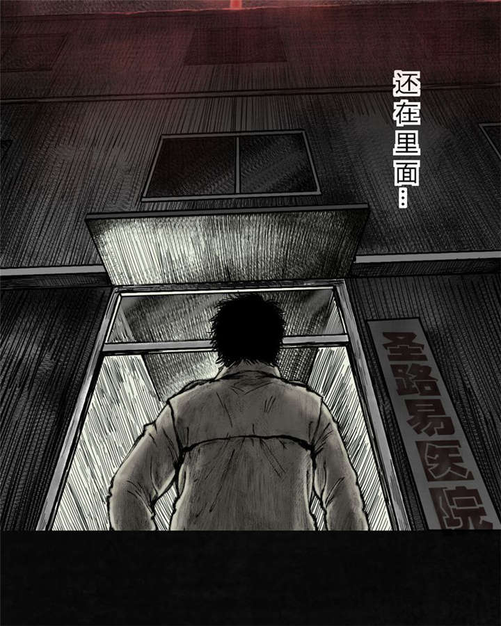 《太平镇》漫画最新章节第7章：第七话免费下拉式在线观看章节第【55】张图片