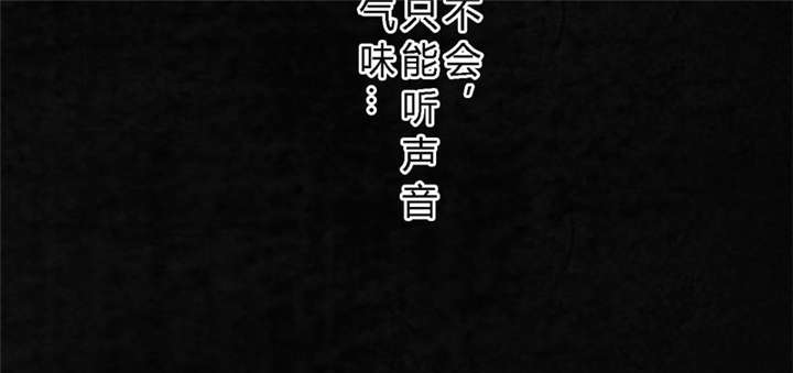 《太平镇》漫画最新章节第8章：第八话免费下拉式在线观看章节第【17】张图片